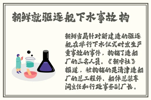 羞羞网站